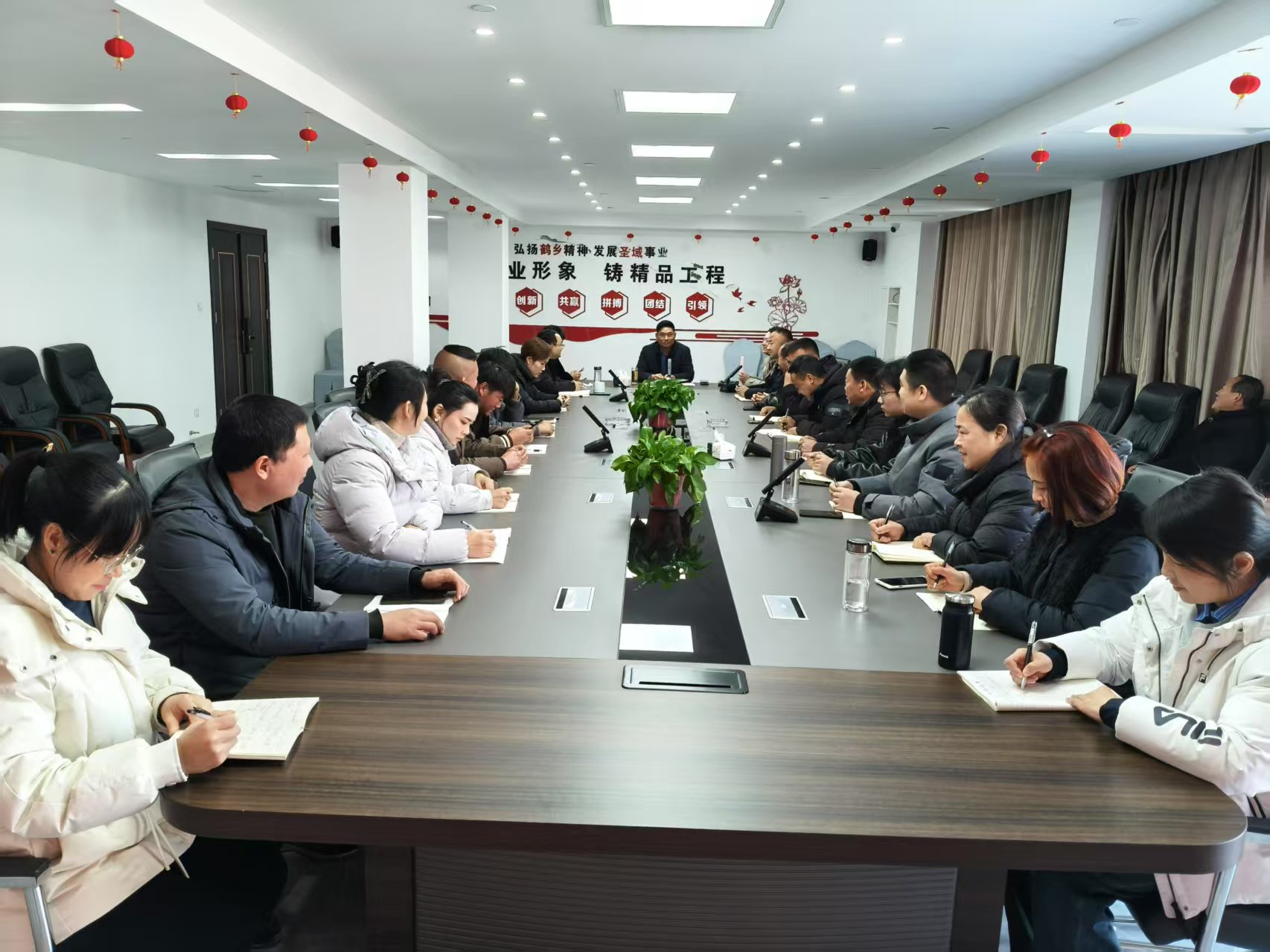 ����ʥ���輯�����޹�˾�����������չ����ܽ���